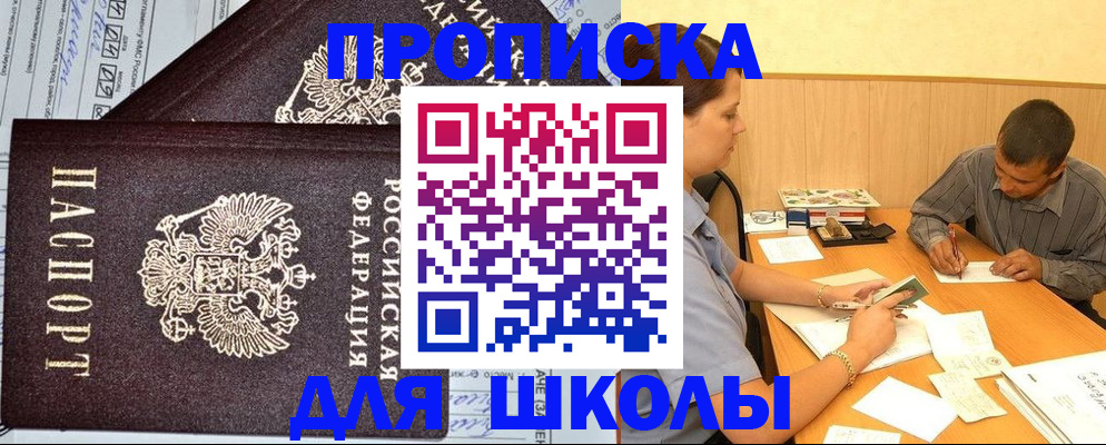 миграционный учет в Усинске